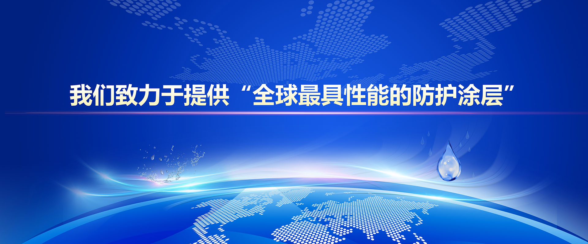 派瑞林，派瑞林涂層廠家