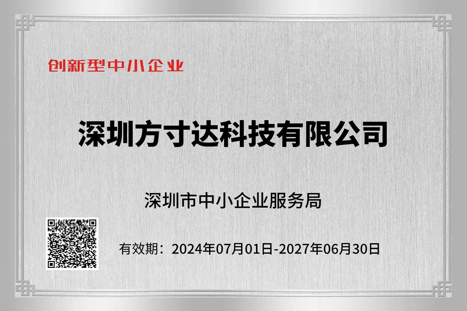 派瑞林涂層，派瑞林鍍膜加工