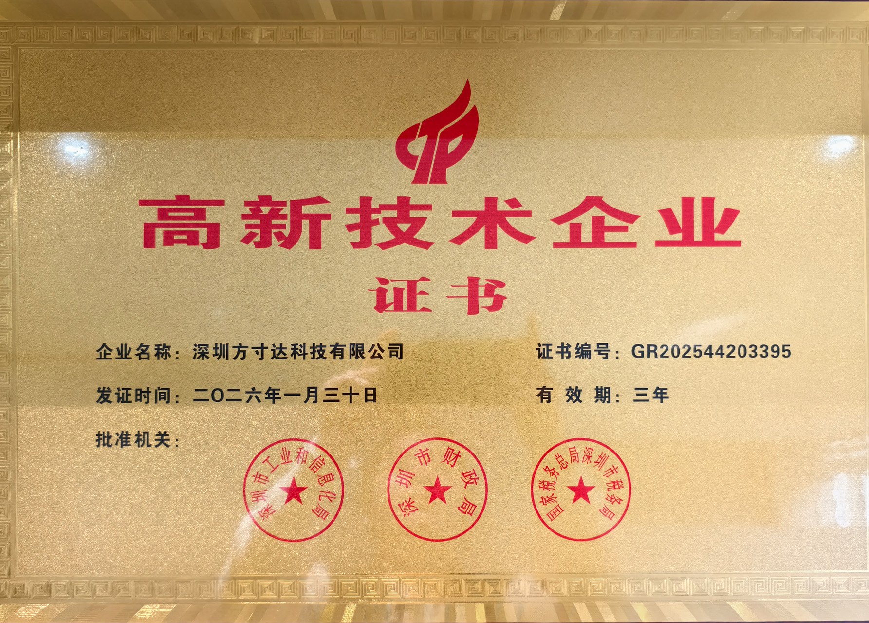 派瑞林涂層，派瑞林鍍膜加工